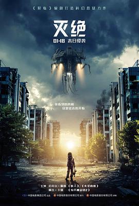 铁轨上的钢琴 音乐剧情高清电影手机观看